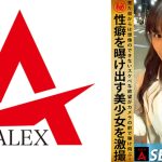 SEXの逸材！！さやか