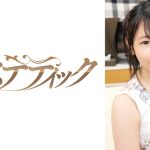 デリヘルで呼んだ娘が、敏感すぎて潮吹いて僕の部屋をビショビショにするので怒ったらヤラせてくれたけど、感じまくりまさかの連続イキ！更にハメ潮吹きまくって困った！ 百岡いつか