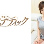 デリヘルで呼んだ娘が、敏感すぎて潮吹いて僕の部屋をビショビショにするので怒ったらヤラせてくれたけど、感じまくりまさかの連続イキ！更にハメ潮吹きまくって困った！ 佐久間恵美