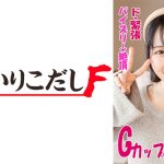 みぃちゃん