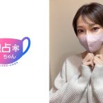 【顔が抜けすぎる絶品妻】スレンダー巨乳が激シコで大興奮！旦那さん！レスになってくれてありがとう！【すみれ(32)】