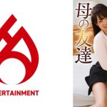母の友達 杉岡恵美