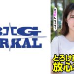 現役看護師H むっちり色白ボディ とろけ顔で放心状態！！Eカップ 口内射精 阿佐乃あかり
