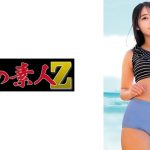 エマ