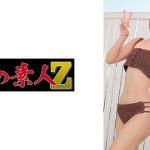 ゆうか