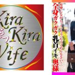 痙攣しながら｢イッちゃってごめんなさい!｣全身ガクガク乳首イキ奥様