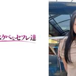 えみ