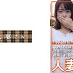 えみこ(51)