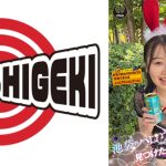 池袋のハロウィンで見つけたパリピが挑戦！巨乳の彼女が何をされても我慢できれば100万円ノーリアクションゲーム！神乳バニーメイドちゃん