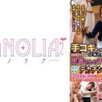 『心優しいナースがズラりと並んだチ○ポから手コキで担当患者のチ○ポ当てに挑戦！！』超きゃわたんナースが立ち並ぶ数多のチ○ポを触診検査…からの突然のデカチンぶっこみで潮吹き絶頂！謝りながら止まらぬガチイキで中出し昇天☆【街角素人モニタリング♯まい♯25歳】
