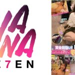 賞金目指してDokiDoki AUTO街っくリモバイデート まち 幾野まち