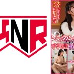 男性幸福向上委員会 レンタルお母さん 手料理と混浴とエッチなご奉仕させていただきます 乃南ゆい