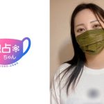 【性に奔放すぎるだろ！】即イキ体質のJDが名器でヤバい！ 彼氏だけじゃチ●ポがたりない！【はるか(23)】