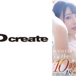 ゆるふわ系保育科女子大生 やさしい笑顔・Hカップ・くびれで癒される10時間！18作品18本番 彩月七緒