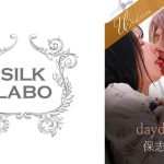 daydream 宮西ひかる 保志健斗