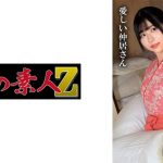篠宮