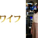 高畑朱里2