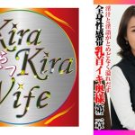 淫汁と淫語がとめどなく溢れだす  全身性感帯乳首イキ奥様第二章