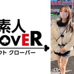 AAAクビレ小娘
