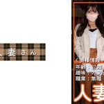 れいら(32)