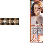きよか(52)