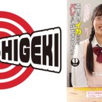 オシッコ我慢中に彼氏にビデオ通話「バレちゃダメッ！」画面の外でイカされてもバレずに通話できるのか！？まいちゃん