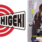 オシッコ我慢中に彼氏にビデオ通話「バレちゃダメッ！」画面の外でイカされてもバレずに通話できるのか！？あやちゃん