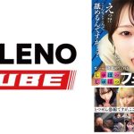 た～っぷり舐めてくれる【じゅぽっじゅぽっ】フェラちゅう！！【とつぜん恐縮ですがフェラチオしてもらえますか？】Episode8