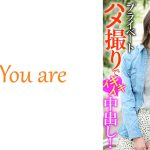 撮られるのが大好きになってしまった、お金に困ている清楚系スレンダーな女大生プライベートハメ撮りでイキイキ中出し！ 片寄しゅうか