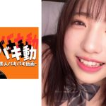 さらちゃん
