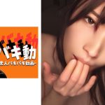 めい