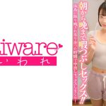 「暇だよね…SEXでも…しよっか。」朝から晩まで暇つぶしセックス！！孤島に取り残されあり余った時間で中出しセックスしまくり！トモコ(大学生)