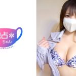 【オジ好きなご奉仕天使】令和最強の美おっぱいの聖女！ イラマで魅せる真のホスピタリティ！【まりあ(20)】