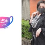 【名家に嫁いだ爆乳妻】ブルベ冬のIカップが上品にイく！ 全男が垂涎の高級ムチムチボディ！【ねね】