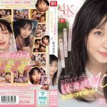 Newカワイイ女子の大量顔射シコシコサポート10色 新木希空