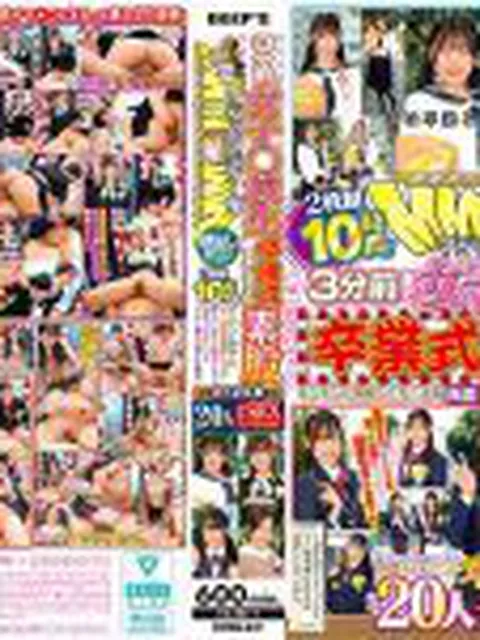 マジックミラー便 3分前まで女子○校生！～2025年～卒業式直後に初めての素股編 顔出し解禁！総勢20人全員SEXスペシャル！ギンギンに勃起したち○ぽを赤面まんコキ！恥じらいながらも濡れてしまった10代うぶオマ○コにヌルっと挿入で激イキ絶頂！！2枚組10時間！！