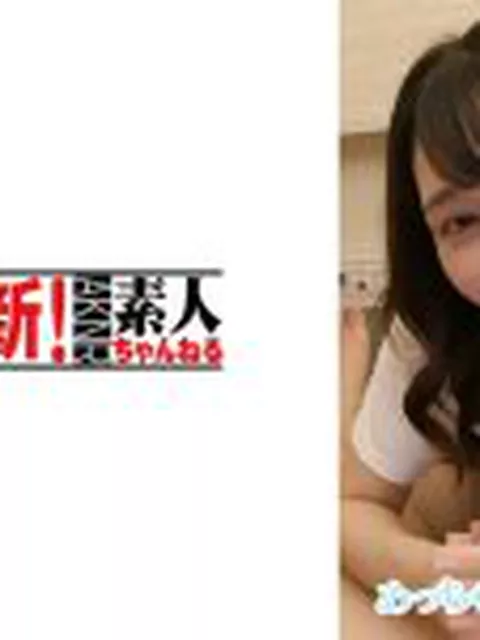 芽衣