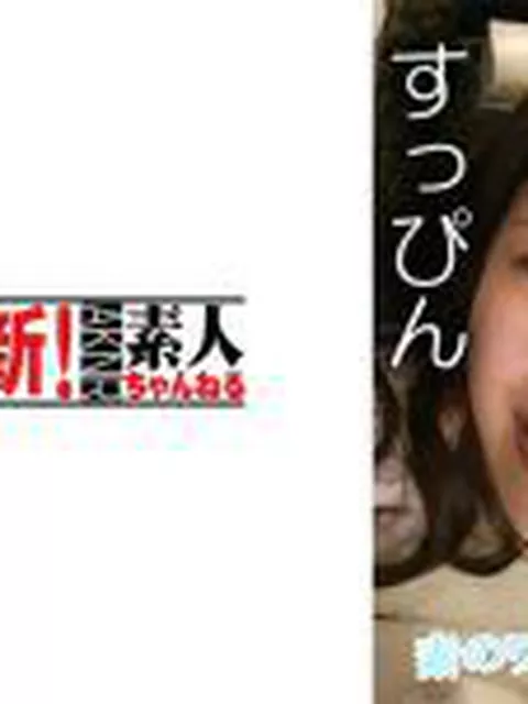 あさみ