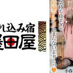 中はダメって言ったのにぃ…！気持ち良すぎて痙攣アクメ止まんないよぉ…っ【顔面偏差値トップクラスの美女。カラダの相性抜群でイキっぱなし！】アイドル顔なのにセフレ痴女2人 小春まり 円井萌華