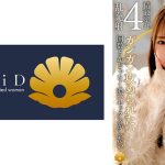 【不貞志願妻】みお(29歳)の昼顔 ～ 濃厚なセックスしたくて上京して来たフェラ好き道産子激カワ奥様