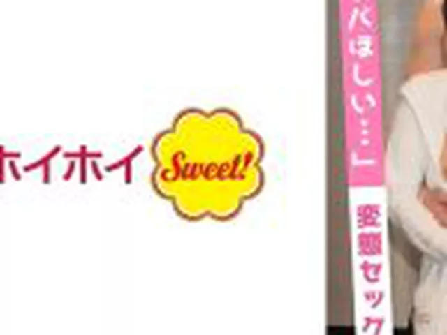 みごっち(19) 2