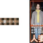 かんな(31)