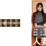 まい(25)
