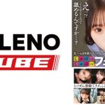 た～っぷり舐めてくれる【じゅぽっじゅぽっ】フェラちゅう！！【とつぜん恐縮ですがフェラチオしてもらえますか？】Episode9