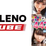 た～っぷり舐めてくれる【じゅぽっじゅぽっ】フェラちゅう！！【とつぜん恐縮ですがフェラチオしてもらえますか？】配信限定：がっちゃん娘BEST 01