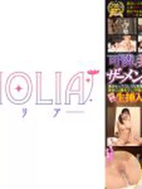 『人妻×童貞のザーメンを溜めて脱出協力ゲーム！』二次元ボディなエッチ過ぎるママさんが挑戦☆性欲無限大な童貞チ○ポから精子を搾りまくって生ハメに発展…生チンを肉壺へ誘って溜まった欲求爆発ッ中出ししまくり本気SEX♪【街角素人モニタリング♯まい♯31歳♯専業主婦】