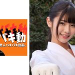 ひなの