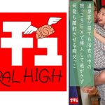 温泉客が居ても浴衣の中の抱っこSEXで挿入して逃がさず何発も膣射させる痴女っこ3 小悪魔娘の誘惑