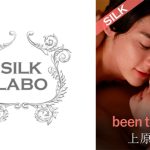 been too long 藤井レイラ 上原千明