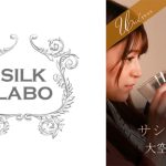 サシカエ。 藤井レイラ